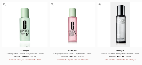 名牌美妝/護膚品開倉低至4折!小棕瓶勁減$600!$126起買Estée Lauder/Tom Ford/Jo Malone/MAC