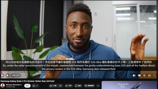 YouTube 睇片兩大必備功能！AI 自動翻譯兼摘要影片重點　仲可以用 4 倍速睇片【即睇安裝方法】