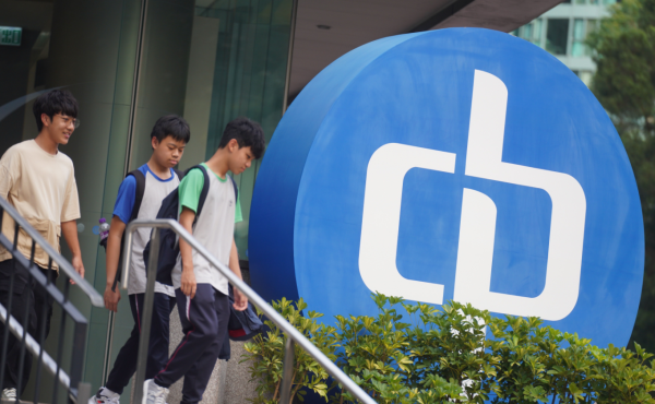 中電消費券2026(資料圖片)