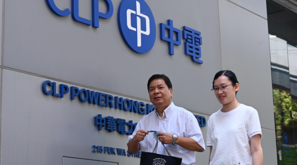 中電消費券2026（資料圖片）