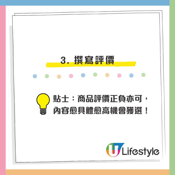 UNIQLO/GU免費拎新衫！網民實測1招「隱藏玩法」5步簡單登記！附換領教學