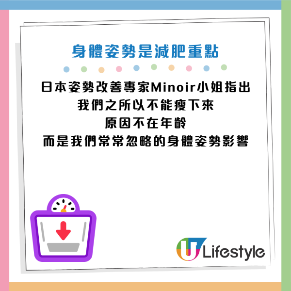 圖片資料來源：《週刊女性PRIME》