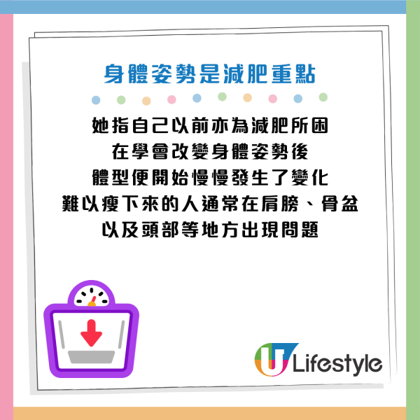 圖片資料來源：《週刊女性PRIME》