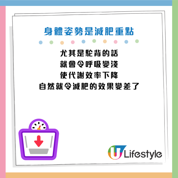 圖片資料來源：《週刊女性PRIME》