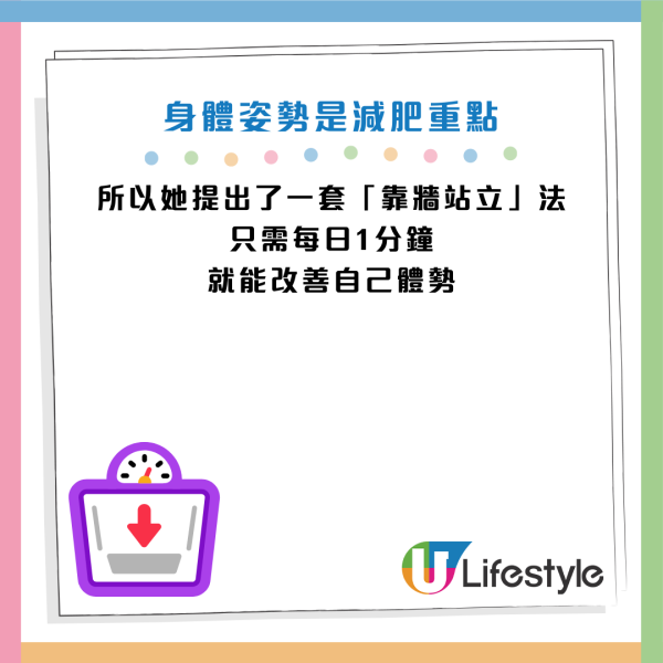 圖片資料來源：《週刊女性PRIME》
