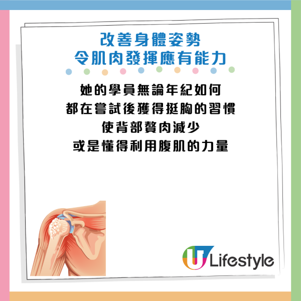 圖片資料來源：《週刊女性PRIME》