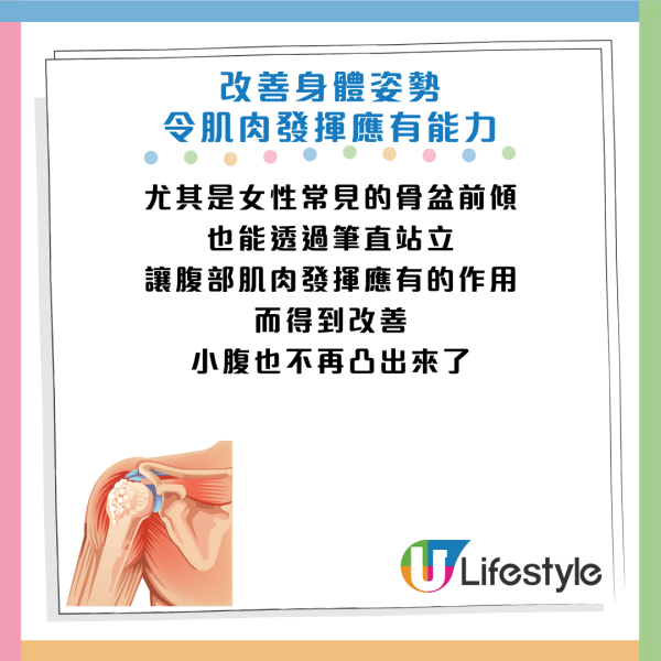 圖片資料來源：《週刊女性PRIME》