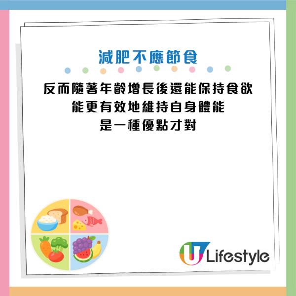 圖片資料來源：《週刊女性PRIME》