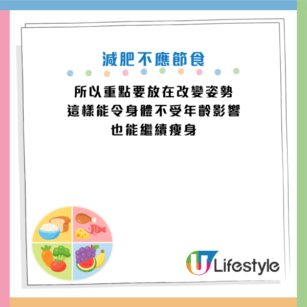 圖片資料來源：《週刊女性PRIME》