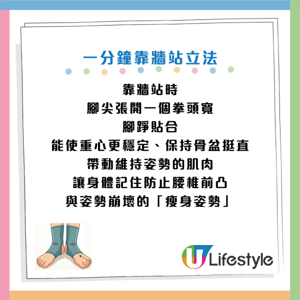 圖片資料來源：《週刊女性PRIME》