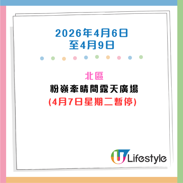 收銀車時間表｜金管局收銀車3-4月服務時間表！無須手續費！免費轉現鈔或增值至八達通！