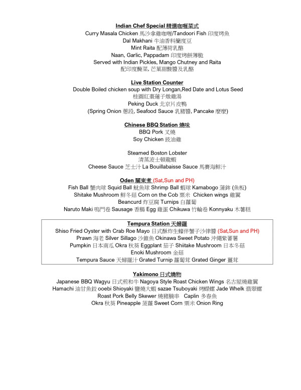 海洋公園萬豪酒店自助餐買一送一！3.5小時任食雪場蟹腳/波士頓龍蝦/炒辣蟹/斧頭扒！