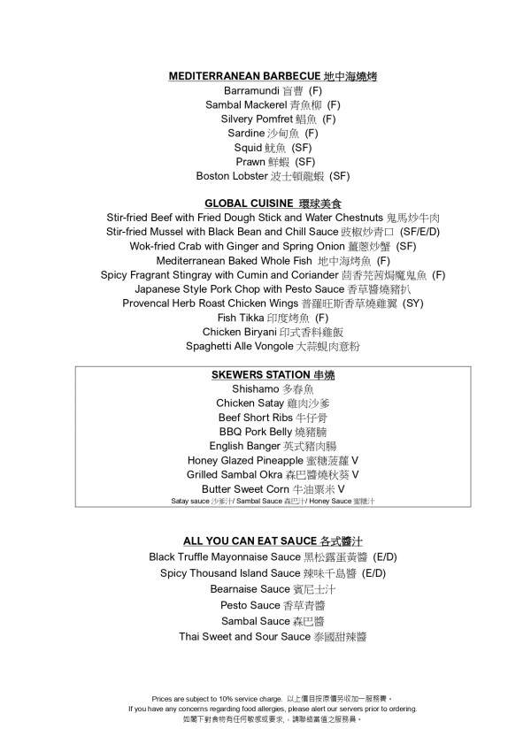 海洋公園萬豪酒店自助餐買一送一！3.5小時任食雪場蟹腳/波士頓龍蝦/炒辣蟹/斧頭扒！