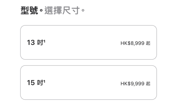 8GB RAM 徹底成為歷史！Apple M5 MacBook Air 突發上架：Base 版倍升至 16GB＋512GB