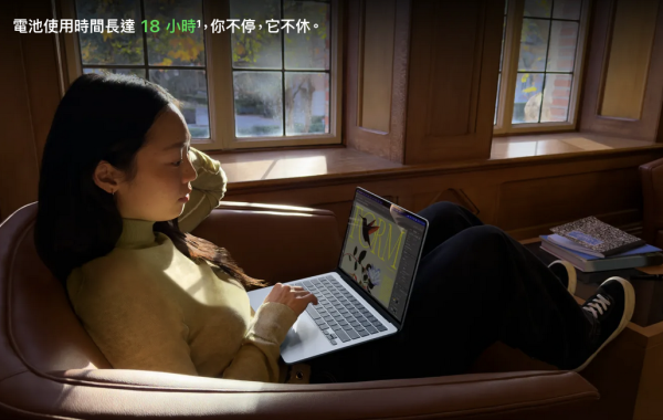 8GB RAM 徹底成為歷史！Apple M5 MacBook Air 突發上架：Base 版倍升至 16GB＋512GB