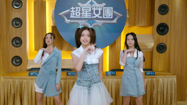 臥底嬌娃|3大隱藏級女團小花大起底!26歲落選港姐有錢女演窮家女