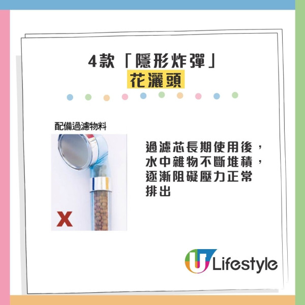電熱水爐爆炸！炸飛鋁窗元兇係花灑頭？呢4款係「隱形炸彈」勿亂用 (附消委會名單)