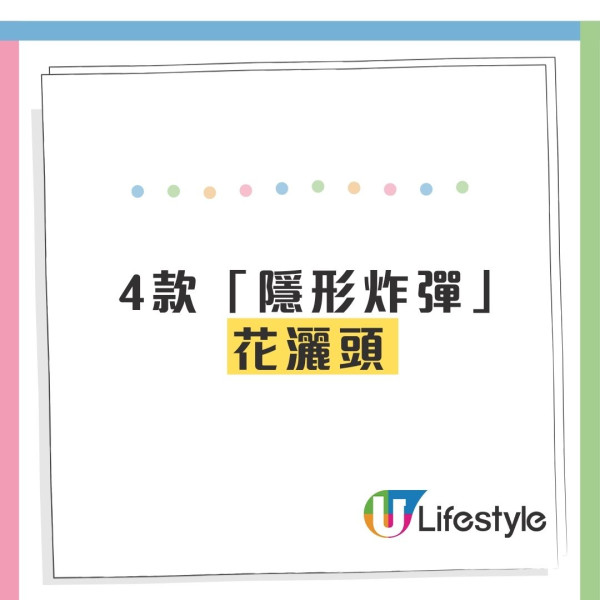 電熱水爐爆炸！炸飛鋁窗元兇係花灑頭？呢4款係「隱形炸彈」勿亂用 (附消委會名單)