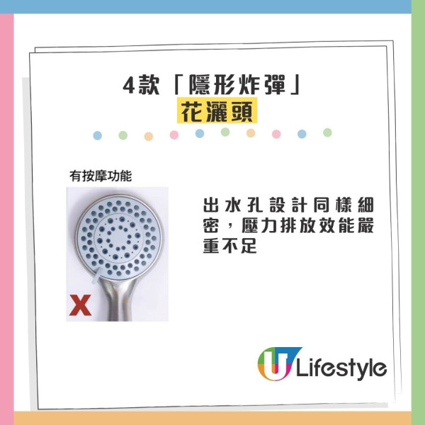 電熱水爐爆炸！炸飛鋁窗元兇係花灑頭？呢4款係「隱形炸彈」勿亂用 (附消委會名單)