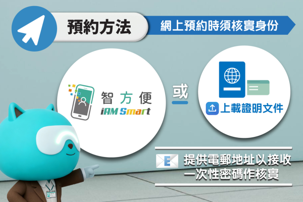 運輸署3.16起取消即日籌！免試簽駕照擴至4辦事處 每日550名額網上預約