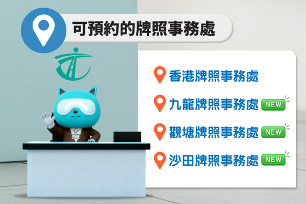 的士4.1起必須收電子支付！司機話壞機即違法？8大Q&A拆解拒載與手續費