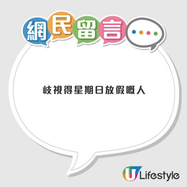 觀塘免費派「皇后大道中」帆布袋！網民讚高質懷舊 惟1類人士直呼難換領？