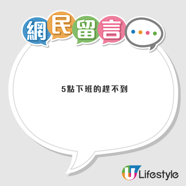 觀塘免費派「皇后大道中」帆布袋！網民讚高質懷舊 惟1類人士直呼難換領？