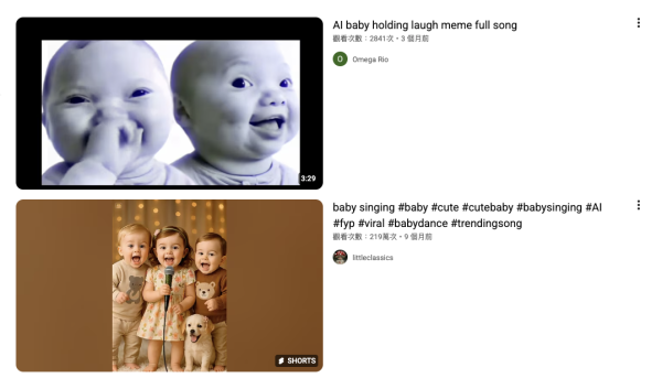 家長警報！「AI 廢料影片」毒害下一代 專家揭「壞腦」等 4 大致命傷【附3大家長防護建議】