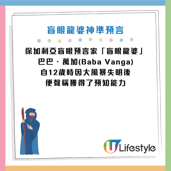 圖片資料來源:《LADbible》