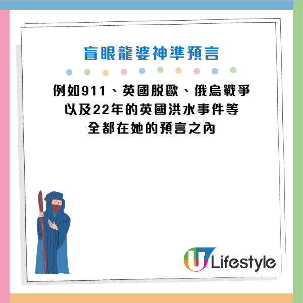 圖片資料來源：《LADbible》