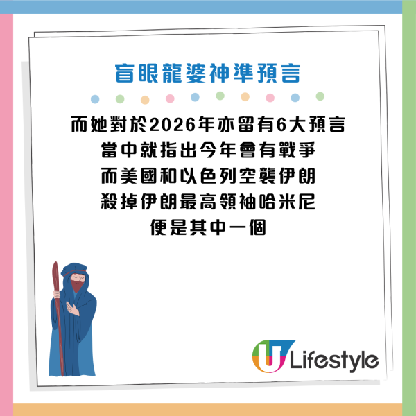 圖片資料來源：《LADbible》