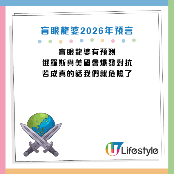 圖片資料來源：《LADbible》