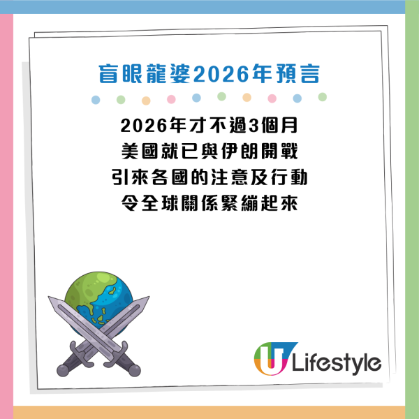 圖片資料來源：《LADbible》