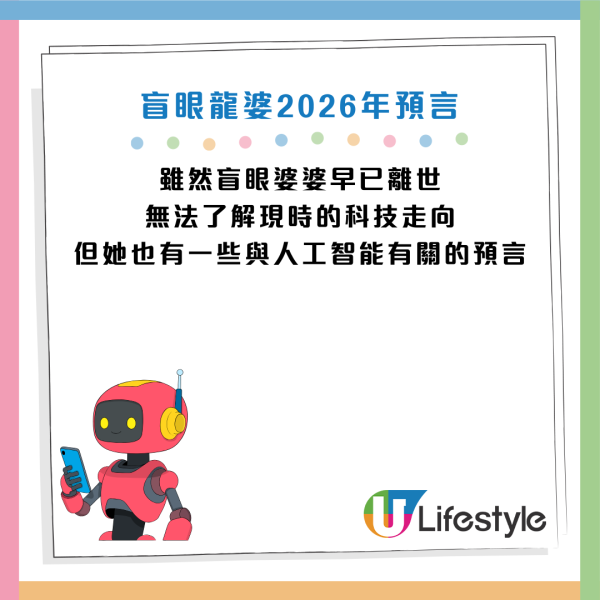 圖片資料來源：《LADbible》