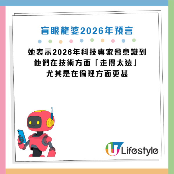 圖片資料來源：《LADbible》