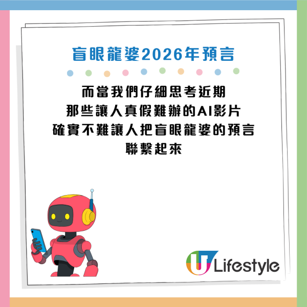 圖片資料來源：《LADbible》