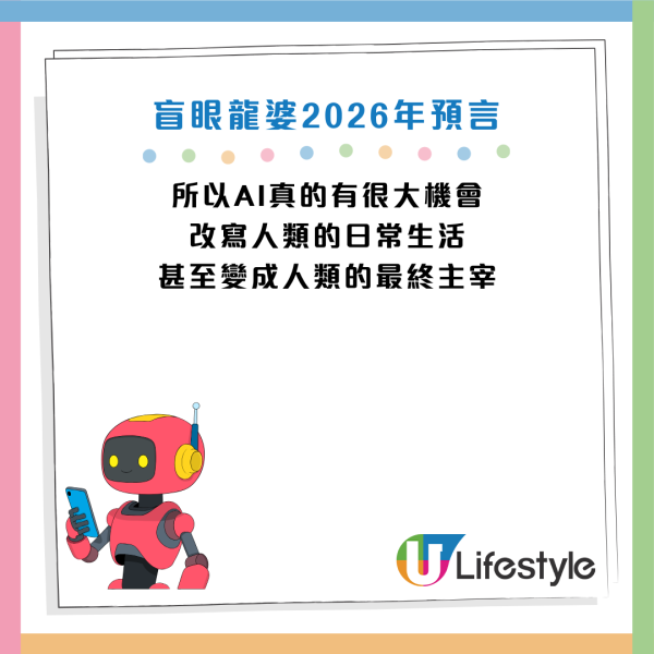圖片資料來源：《LADbible》
