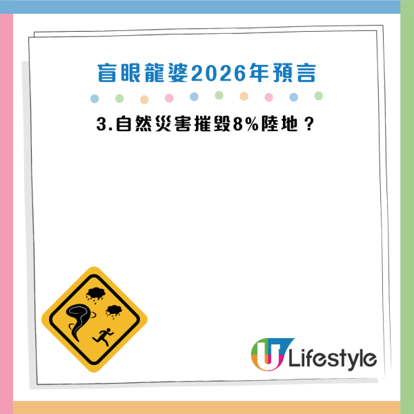 圖片資料來源:《LADbible》