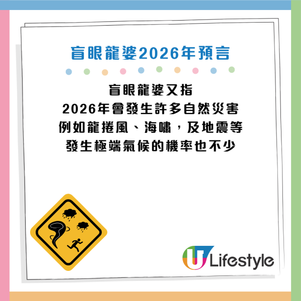 圖片資料來源：《LADbible》