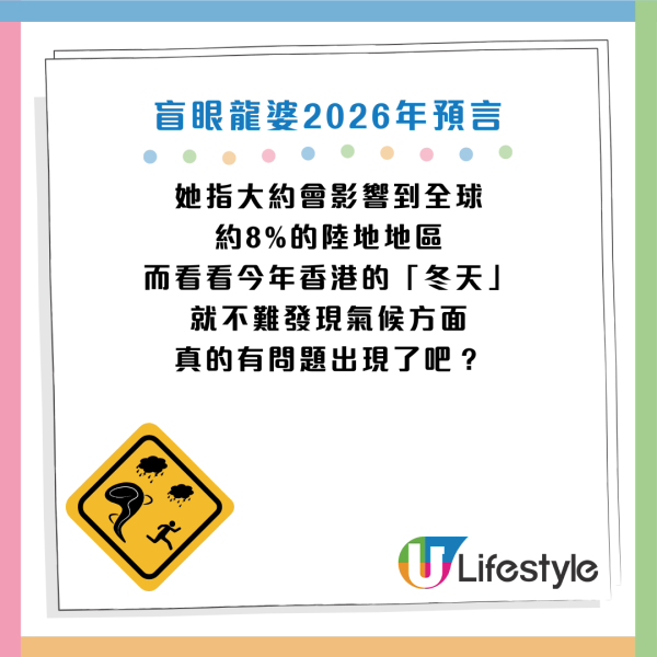 圖片資料來源：《LADbible》