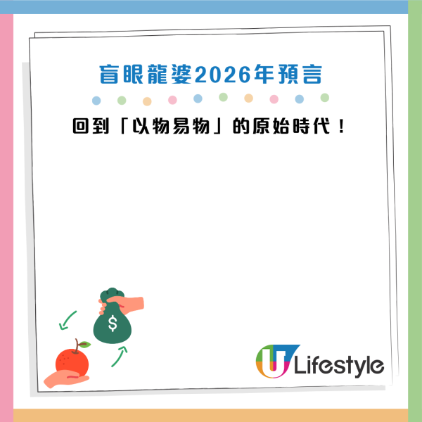 圖片資料來源：《LADbible》
