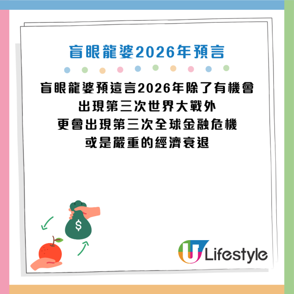 圖片資料來源：《LADbible》