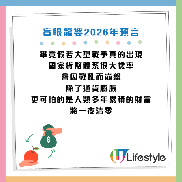 圖片資料來源：《LADbible》
