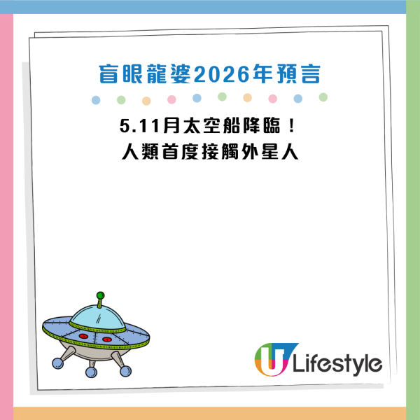 圖片資料來源:《LADbible》