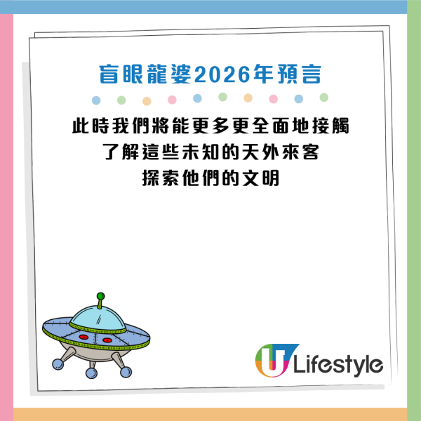 圖片資料來源：《LADbible》