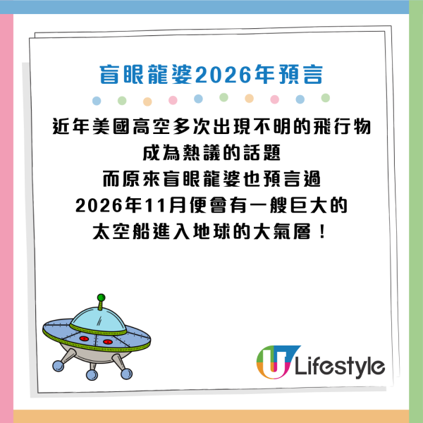 圖片資料來源：《LADbible》