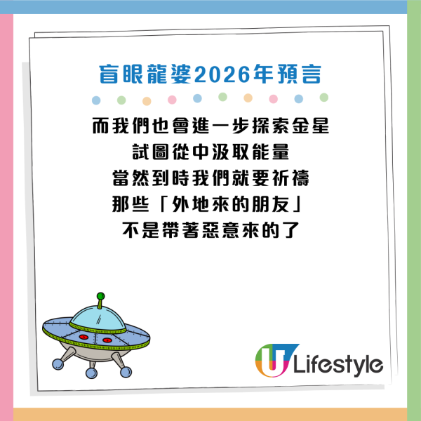圖片資料來源：《LADbible》