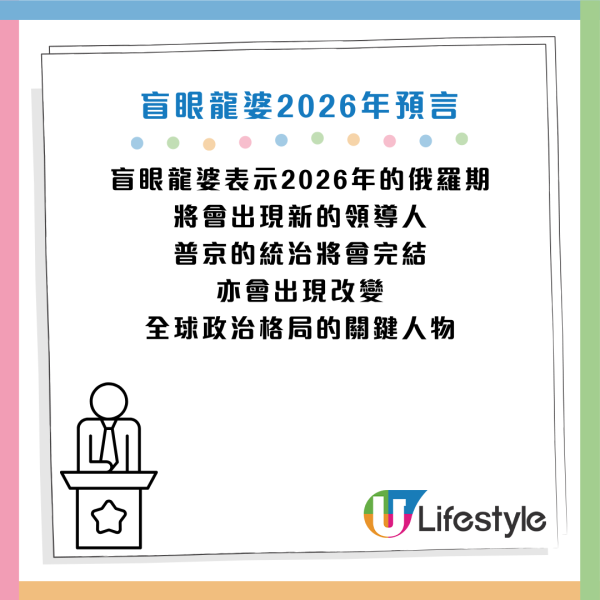 圖片資料來源：《LADbible》