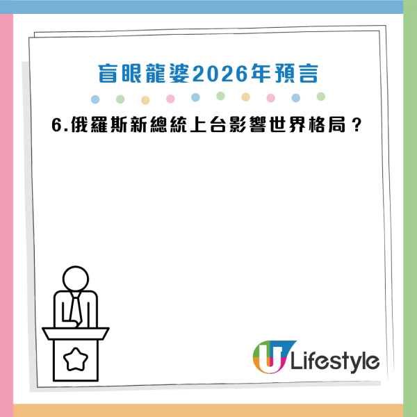 圖片資料來源:《LADbible》