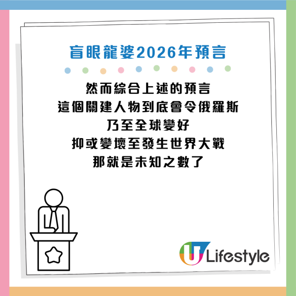 圖片資料來源：《LADbible》